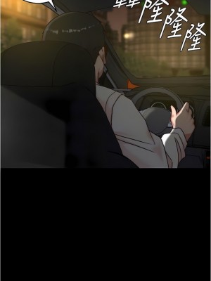 小褲褲筆記 133-134話_133_09