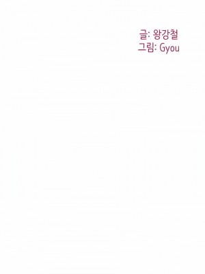小巷裡的秘密 39-40話_39_02