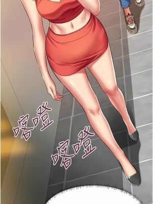 小巷裡的秘密 39-40話_39_06