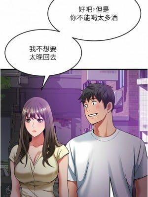 小巷裡的秘密 39-40話_39_07