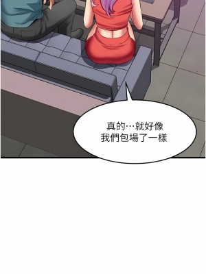 小巷裡的秘密 39-40話_39_08