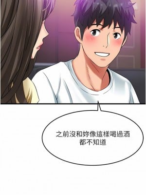 小巷裡的秘密 39-40話_39_09