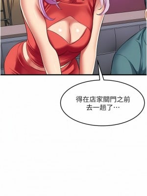 小巷裡的秘密 39-40話_39_10