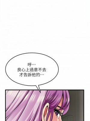 小巷裡的秘密 39-40話_40_11