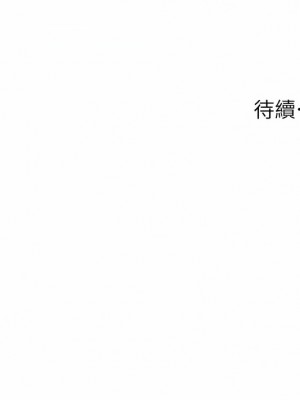 小巷裡的秘密 39-40話_40_14