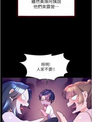 幸福小島 59-60話[完結]_59_01