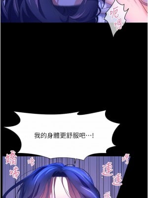 幸福小島 59-60話[完結]_59_03