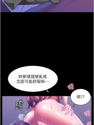 幸福小島 59-60話[完結]_59_04