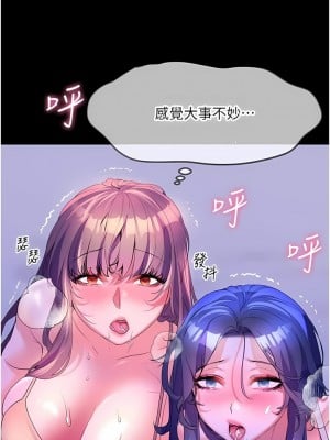 幸福小島 59-60話[完結]_59_07