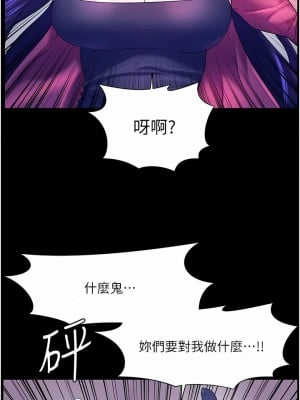 幸福小島 59-60話[完結]_59_08