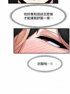 異世界催眠王 77-78話_77_05