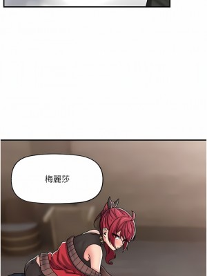 異世界催眠王 77-78話_78_06
