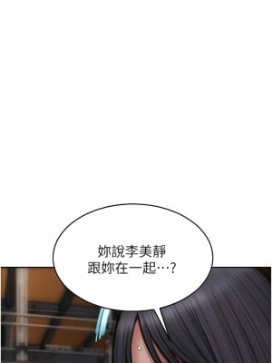 致命壞男人 84-85話[完結]_84_01