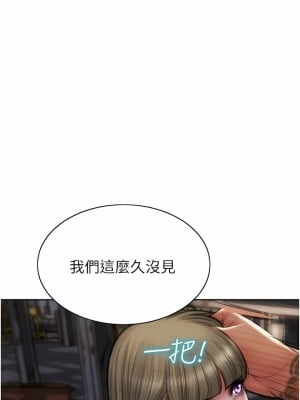 致命壞男人 84-85話[完結]_84_04