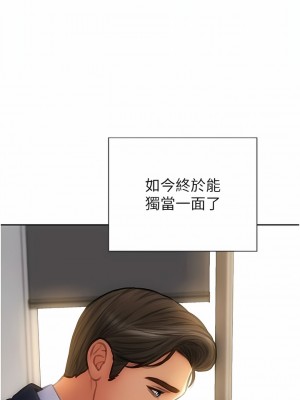 致命壞男人 84-85話[完結]_85_01
