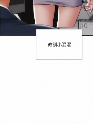 致命壞男人 84-85話[完結]_85_04