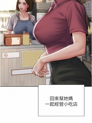 致命壞男人 84-85話[完結]_85_05