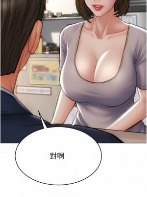致命壞男人 84-85話[完結]_85_06