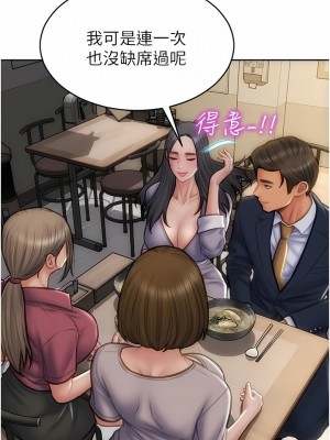 致命壞男人 84-85話[完結]_85_07
