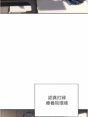 致命壞男人 84-85話[完結]_85_09