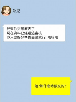 攻頂傳教士 37-40話_37_02