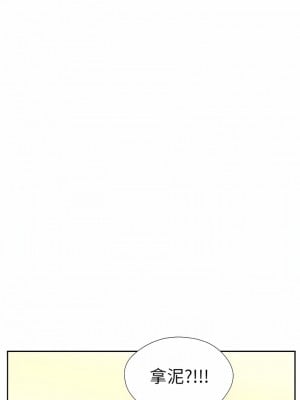 攻頂傳教士 37-40話_37_10