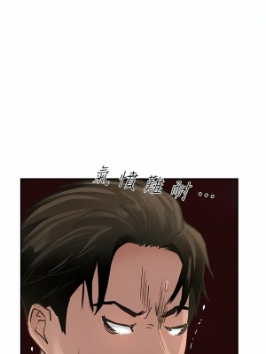 攻頂傳教士 37-40話_37_15