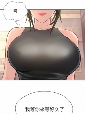 攻頂傳教士 37-40話_37_18
