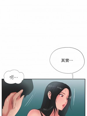 攻頂傳教士 37-40話_38_07