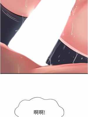 攻頂傳教士 37-40話_38_12