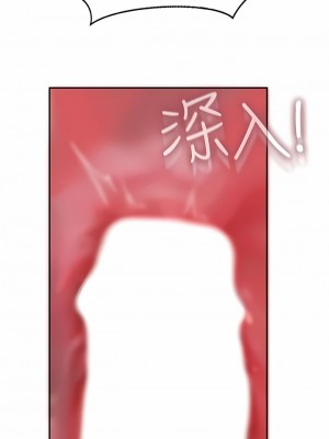 攻頂傳教士 37-40話_38_13