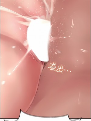 攻頂傳教士 37-40話_38_18