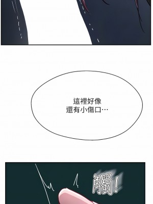 攻頂傳教士 37-40話_39_05