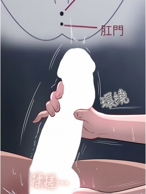攻頂傳教士 37-40話_39_06