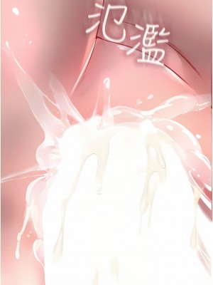 攻頂傳教士 37-40話_39_17
