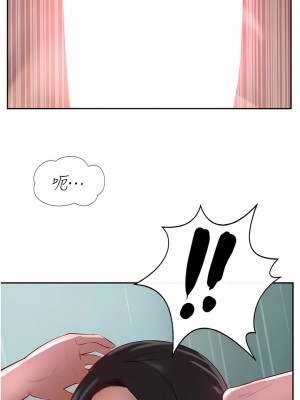 攻頂傳教士 37-40話_39_19