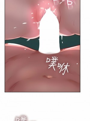 攻頂傳教士 37-40話_40_01