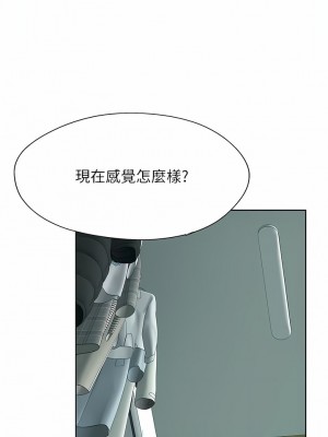 攻頂傳教士 37-40話_40_02