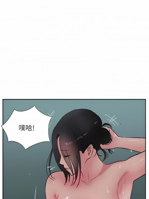 攻頂傳教士 37-40話_40_03