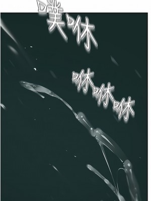 攻頂傳教士 37-40話_40_13