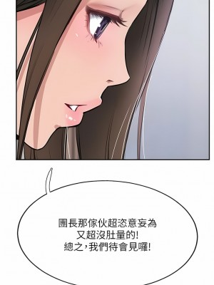 攻頂傳教士 37-40話_40_16