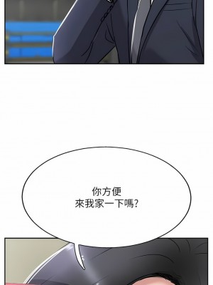 攻頂傳教士 37-40話_40_18