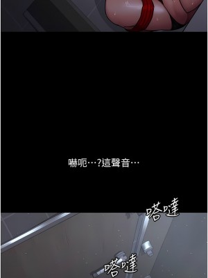 夜間診療室 8-9話_08_02