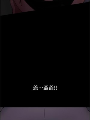 夜間診療室 8-9話_08_04