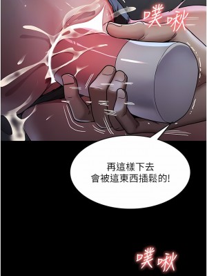 夜間診療室 8-9話_08_06