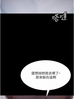 夜間診療室 8-9話_08_15