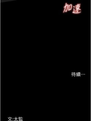 夜間診療室 8-9話_08_16
