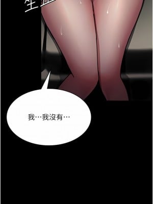 夜間診療室 8-9話_09_01