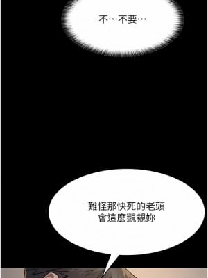 夜間診療室 8-9話_09_03