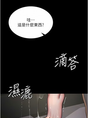 夜間診療室 8-9話_09_09